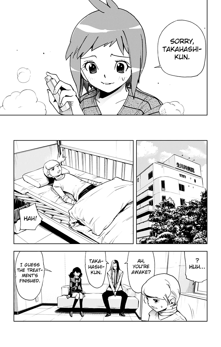 KISS×DEATH 61 Anomaly