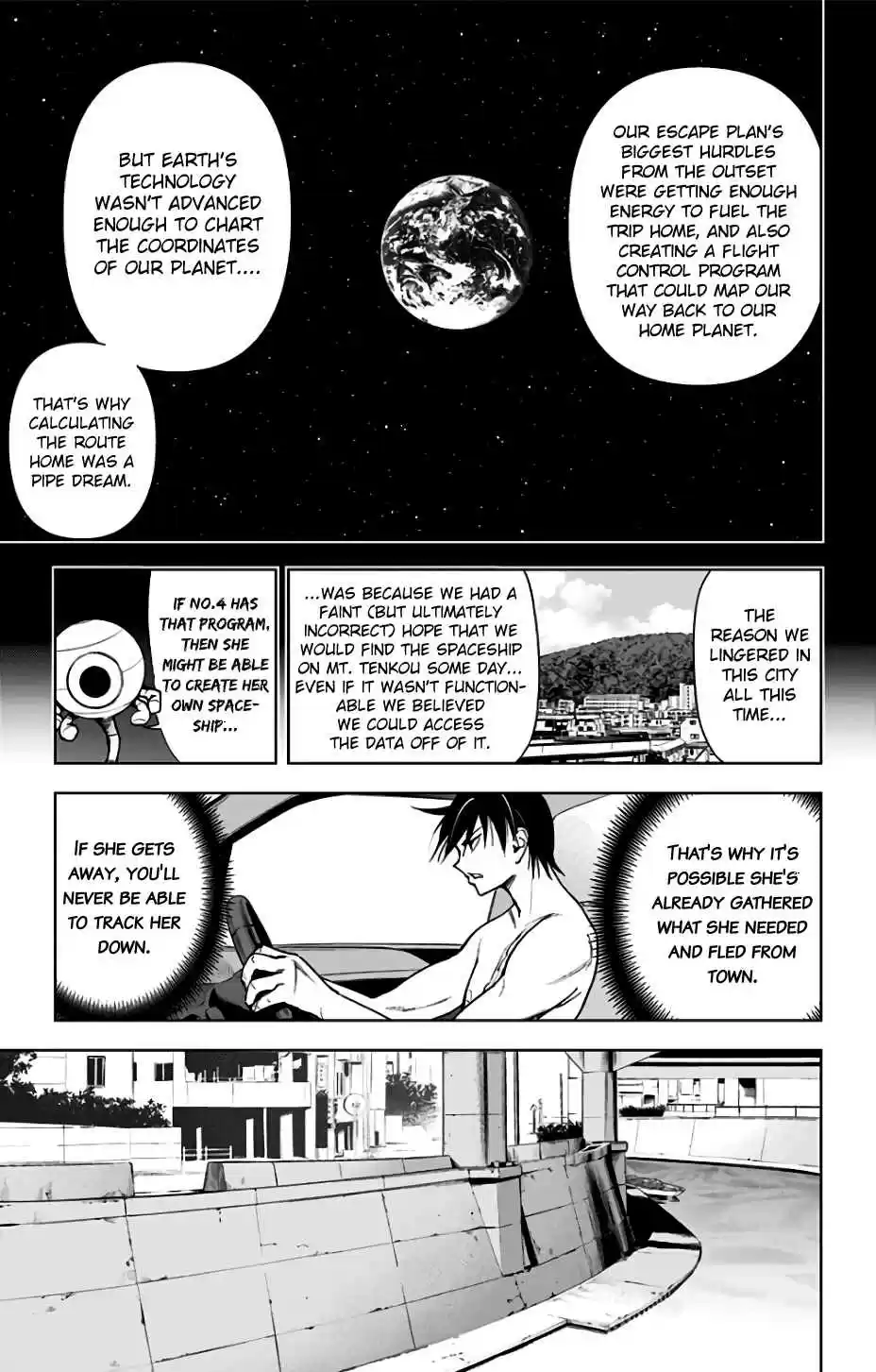 KISS×DEATH 79 One to go