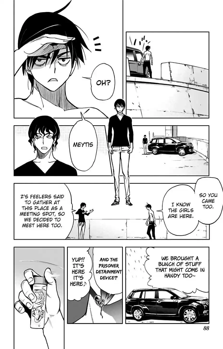 KISS×DEATH 79 One to go