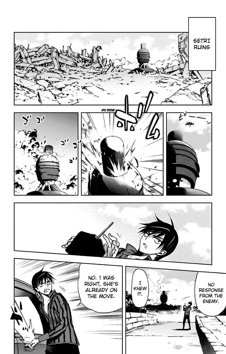 KISS×DEATH 79 One to go