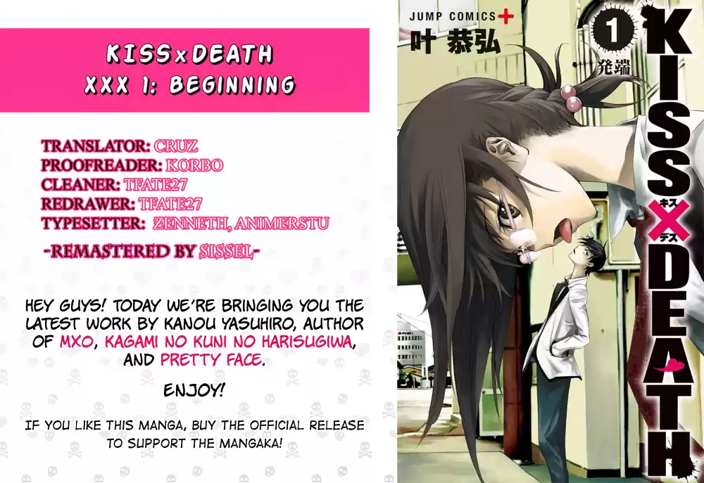 KISS×DEATH Vol.1 Ch.1b