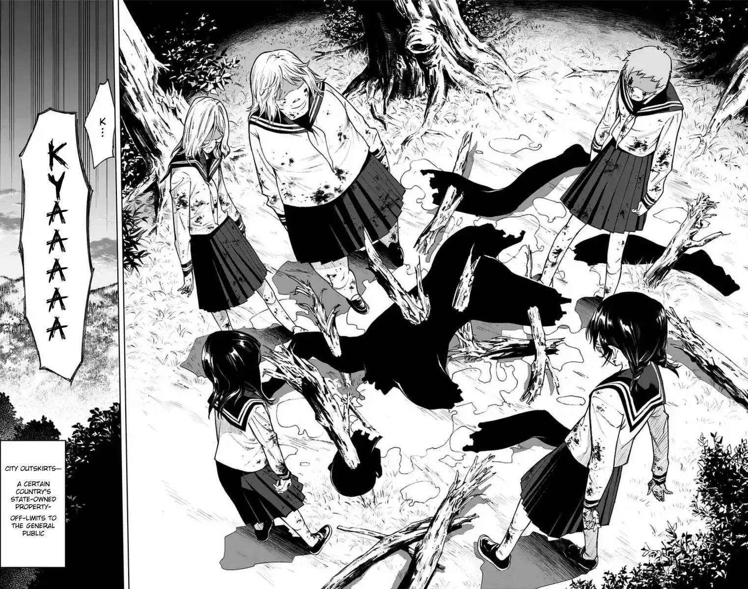 KISS×DEATH Vol.1 Ch.1b