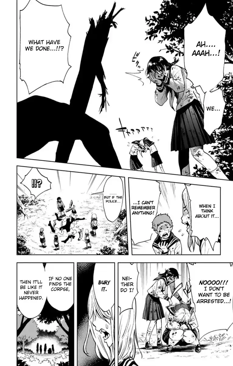 KISS×DEATH Vol.1 Ch.1b