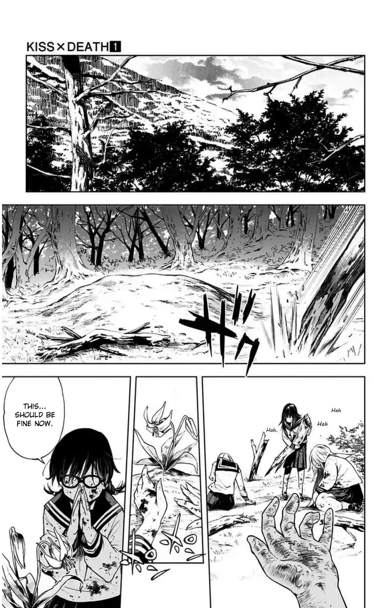 KISS×DEATH Vol.1 Ch.1b