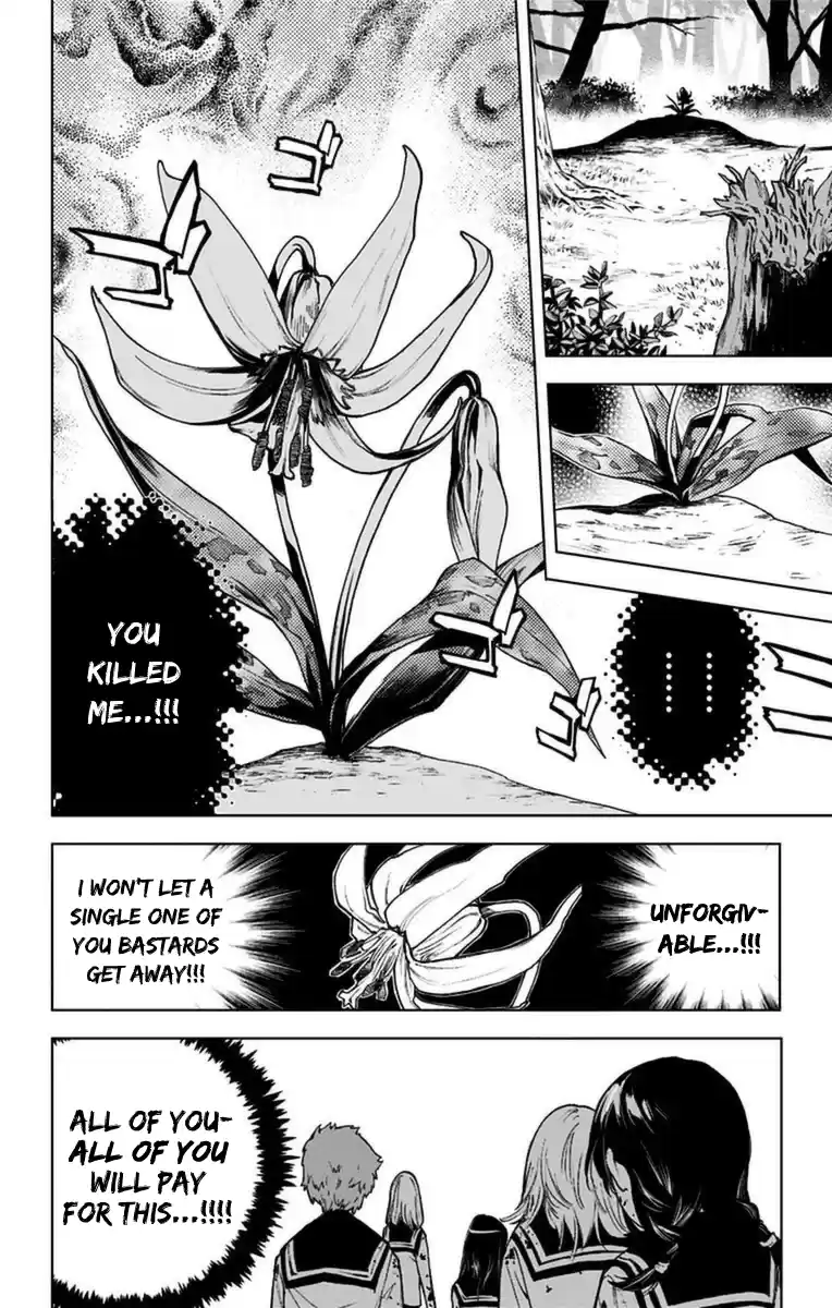 KISS×DEATH Vol.1 Ch.1b