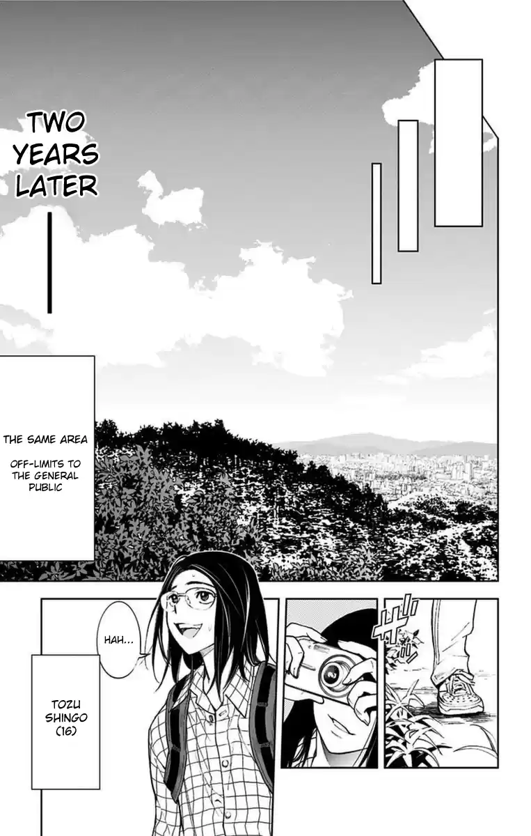 KISS×DEATH Vol.1 Ch.1b