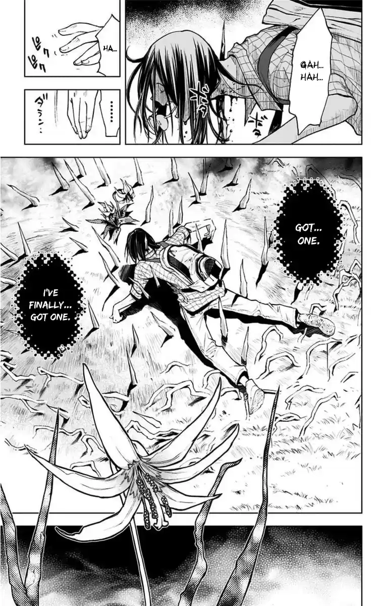 KISS×DEATH Vol.1 Ch.1b