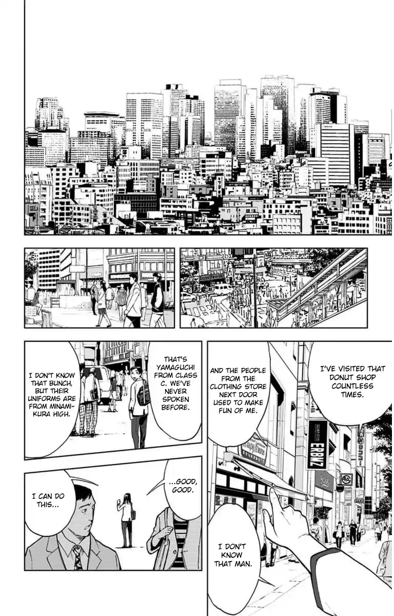 KISS×DEATH Vol.1 Ch.1b