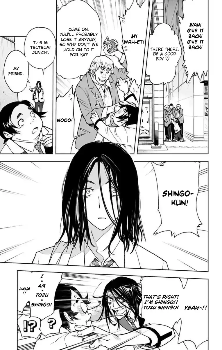 KISS×DEATH Vol.1 Ch.1b