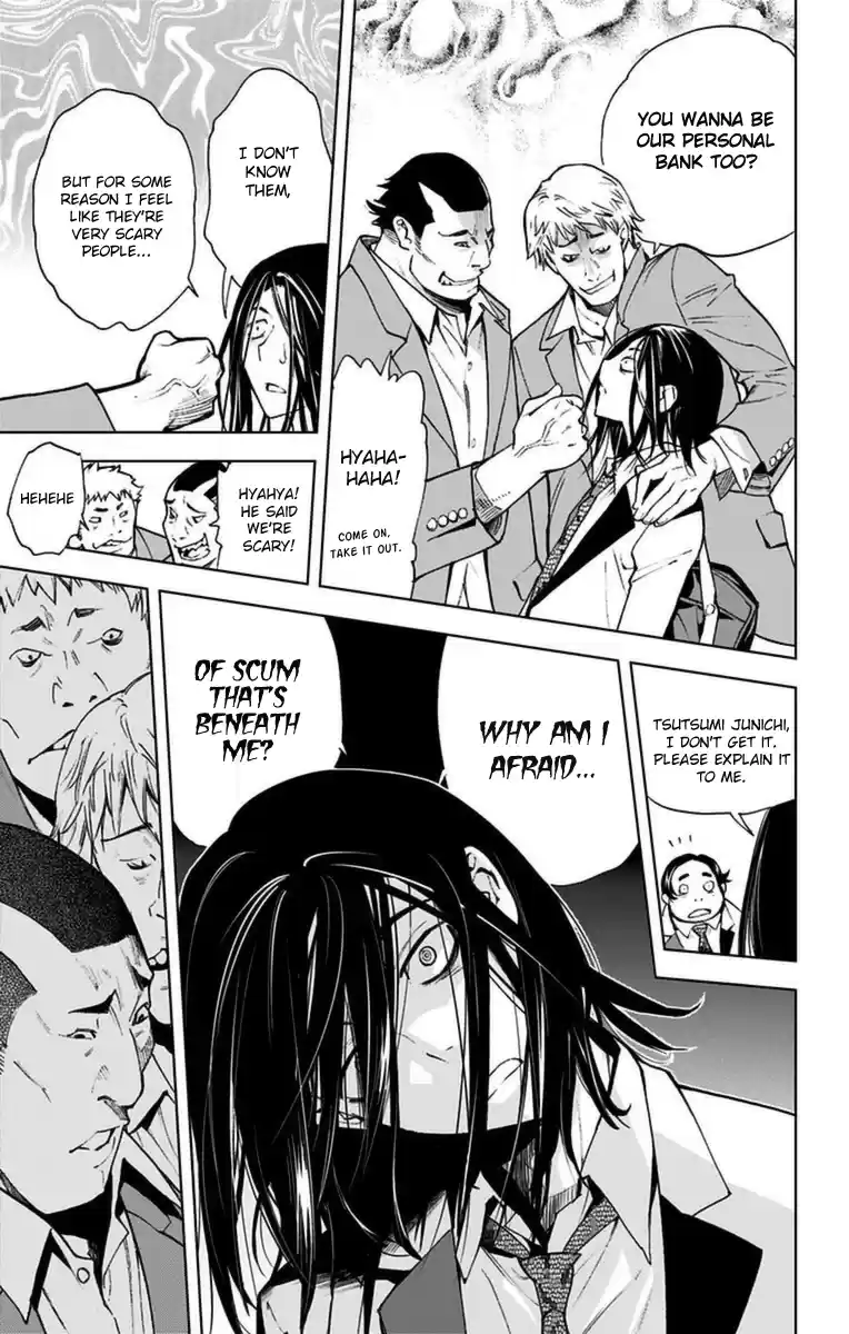 KISS×DEATH Vol.1 Ch.1b