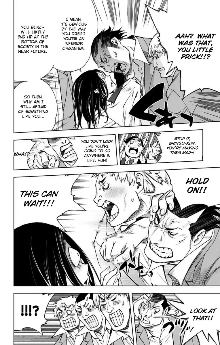 KISS×DEATH Vol.1 Ch.1b