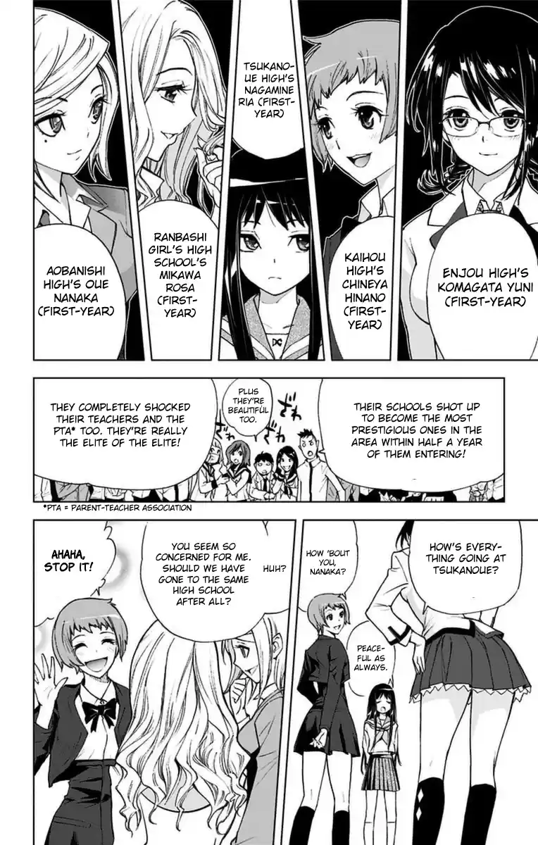 KISS×DEATH Vol.1 Ch.1b