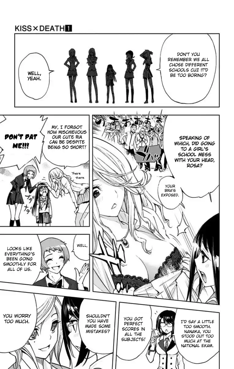 KISS×DEATH Vol.1 Ch.1b