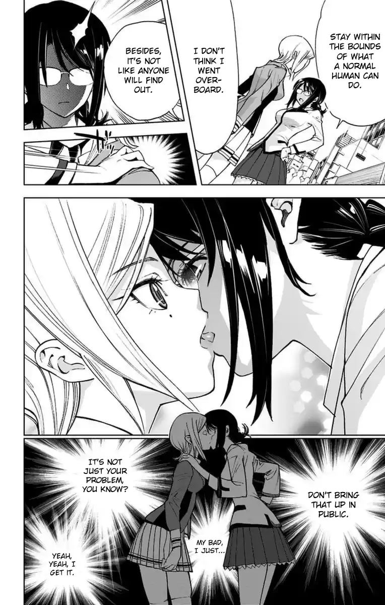 KISS×DEATH Vol.1 Ch.1b