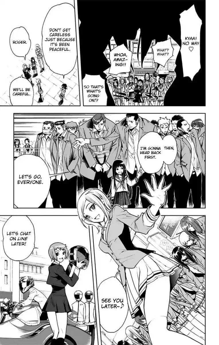 KISS×DEATH Vol.1 Ch.1b