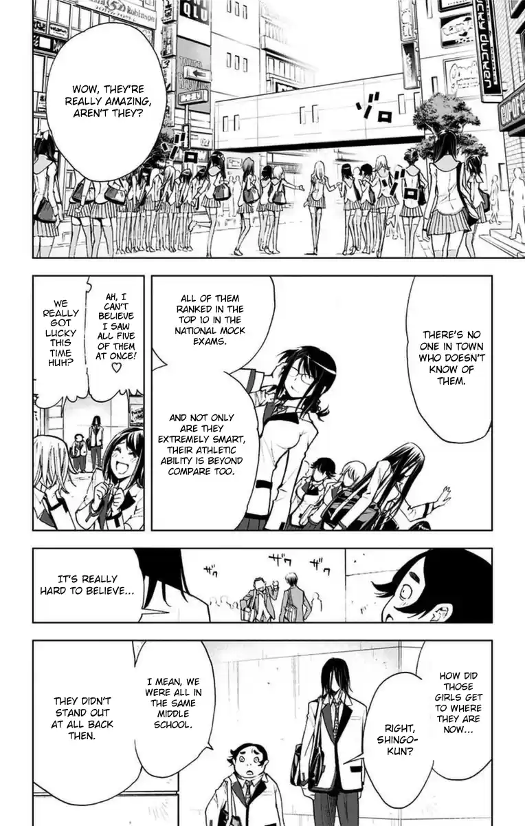 KISS×DEATH Vol.1 Ch.1b