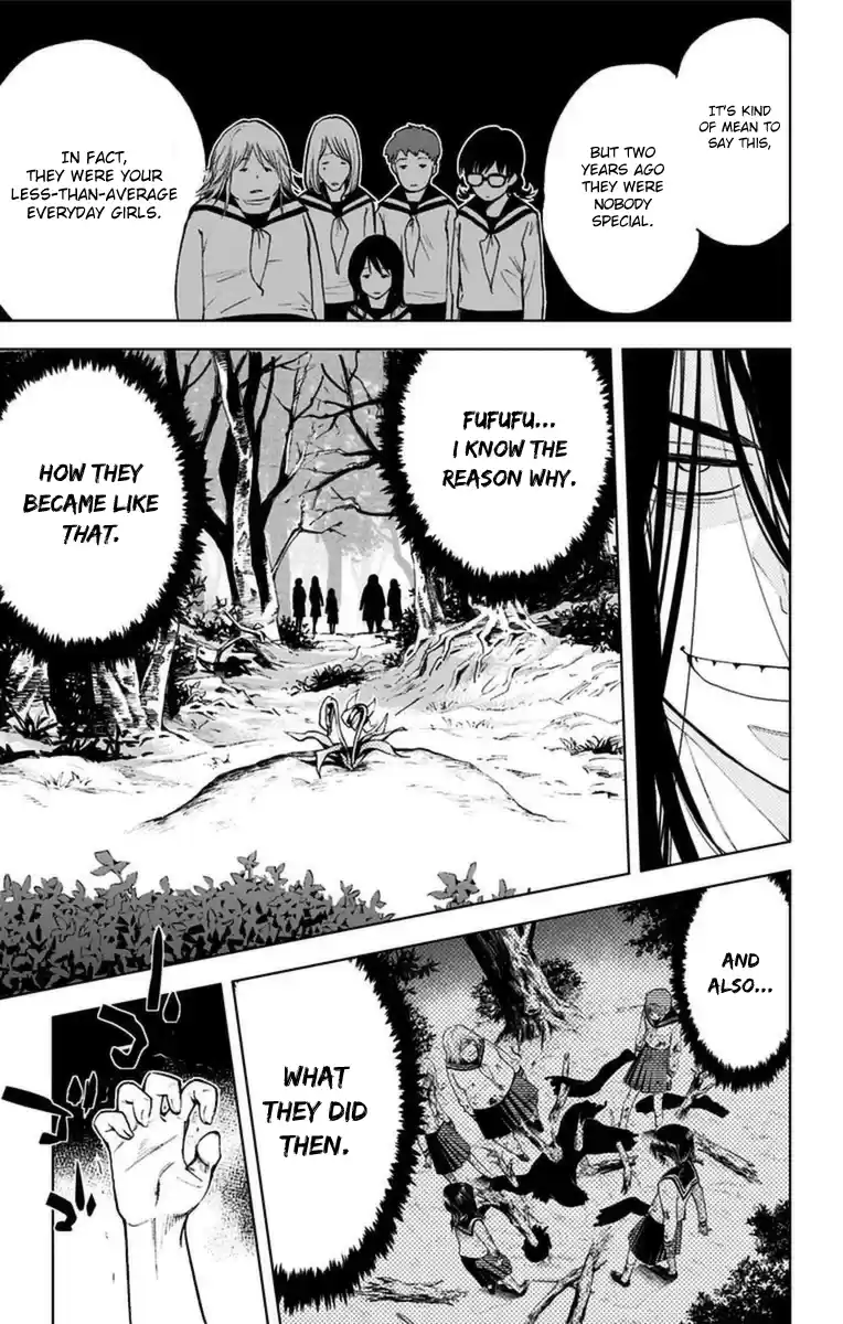 KISS×DEATH Vol.1 Ch.1b