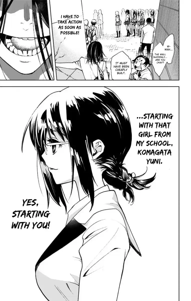 KISS×DEATH Vol.1 Ch.1b