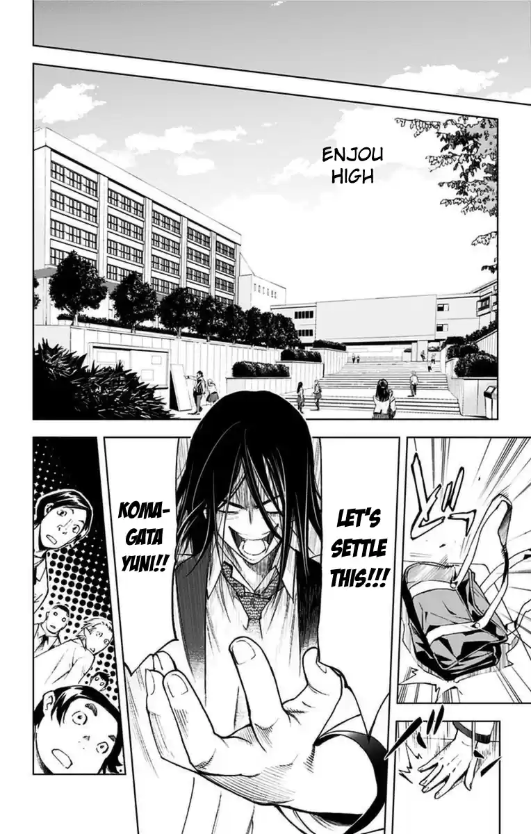 KISS×DEATH Vol.1 Ch.1b