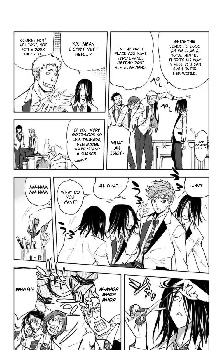 KISS×DEATH Vol.1 Ch.1b