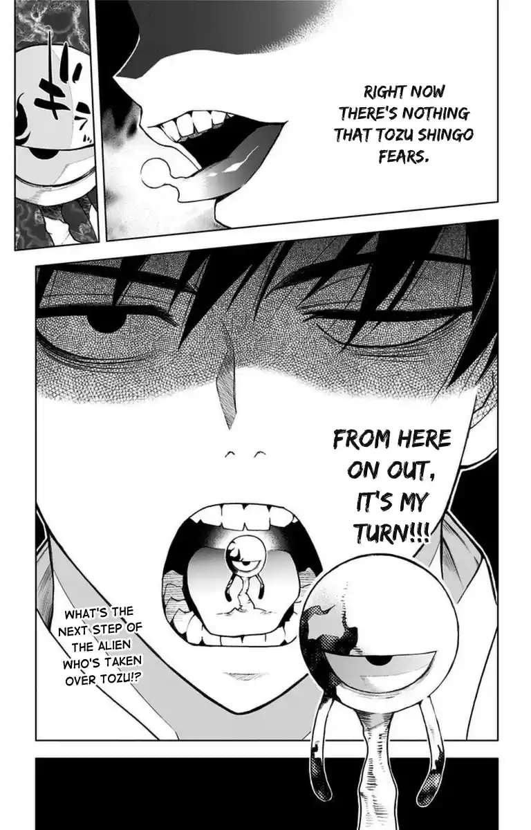 KISS×DEATH Vol.1 Ch.1b