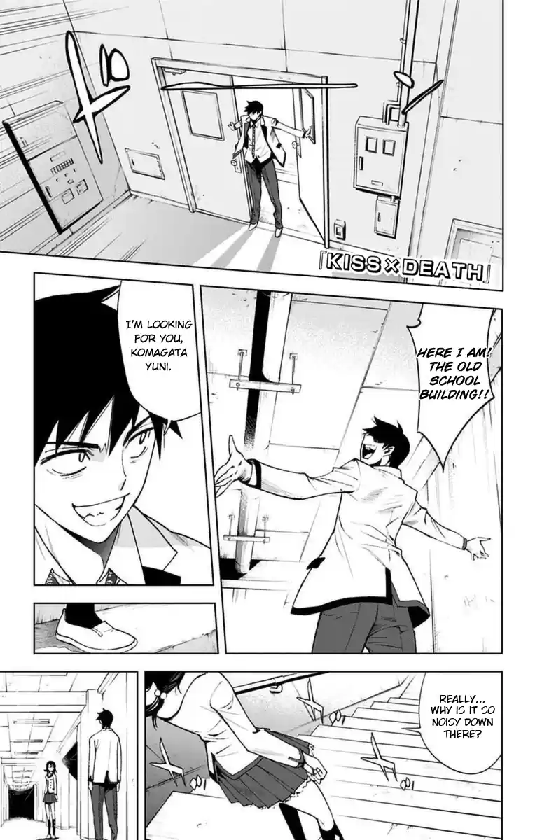 KISS×DEATH Vol.1 Ch.3b