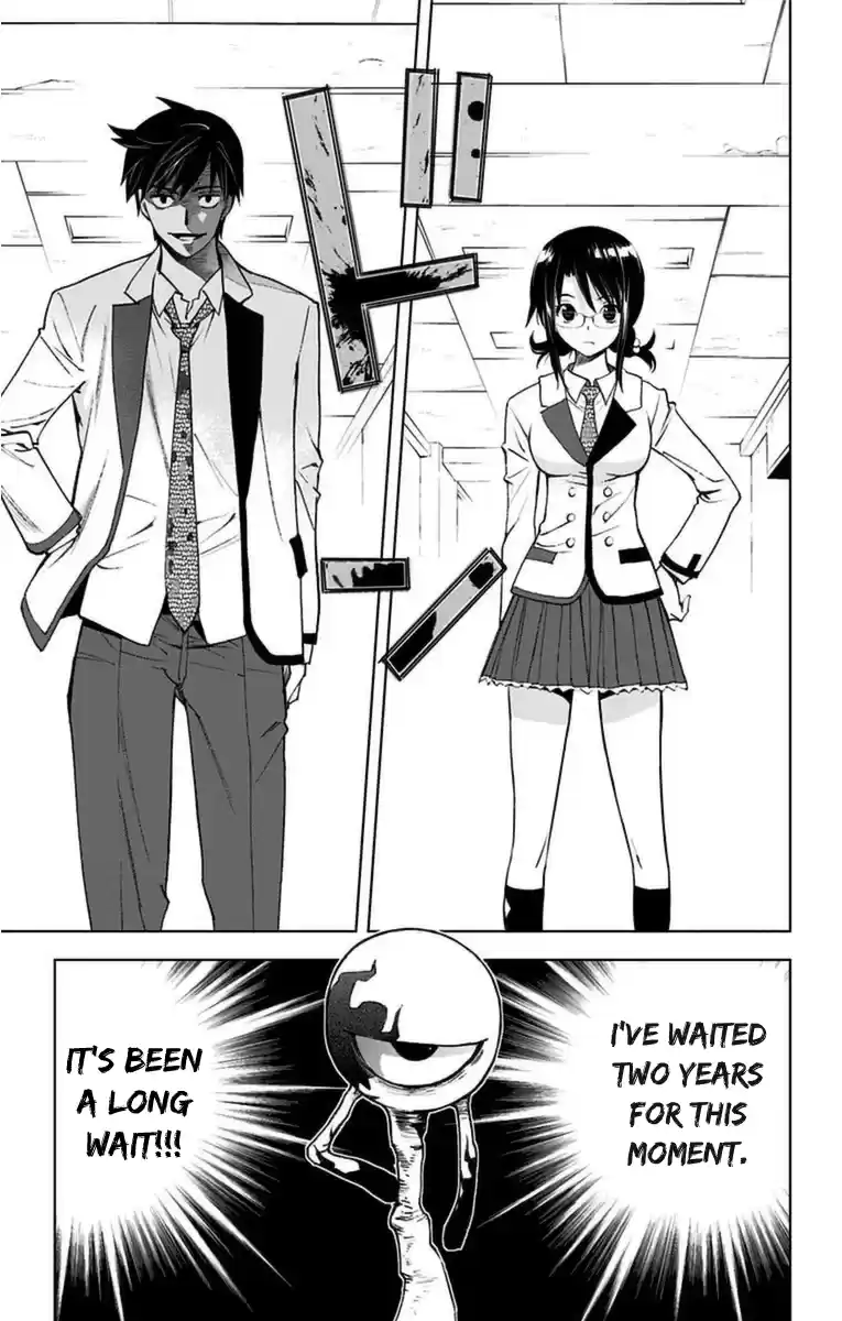 KISS×DEATH Vol.1 Ch.3b