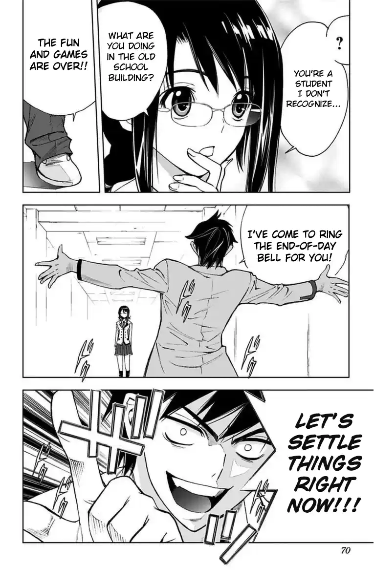 KISS×DEATH Vol.1 Ch.3b