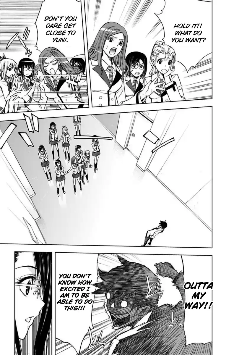 KISS×DEATH Vol.1 Ch.3b