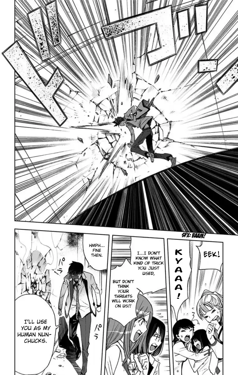 KISS×DEATH Vol.1 Ch.3b