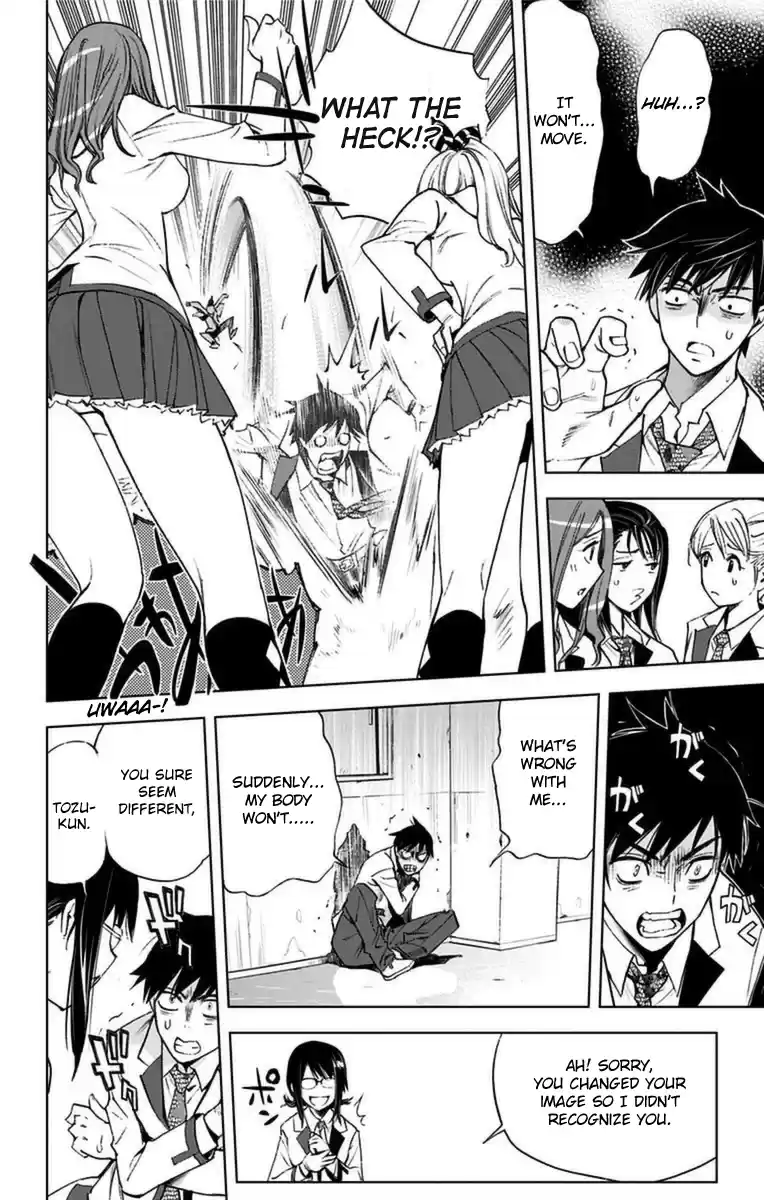 KISS×DEATH Vol.1 Ch.3b