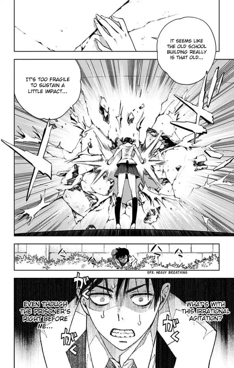 KISS×DEATH Vol.1 Ch.3b