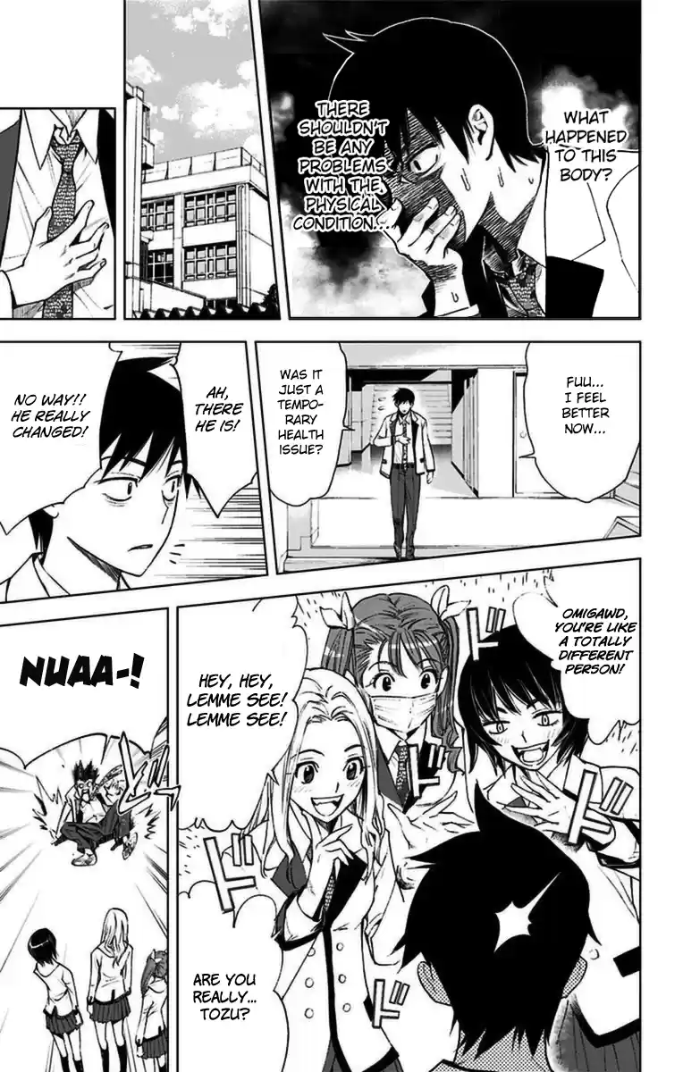 KISS×DEATH Vol.1 Ch.3b