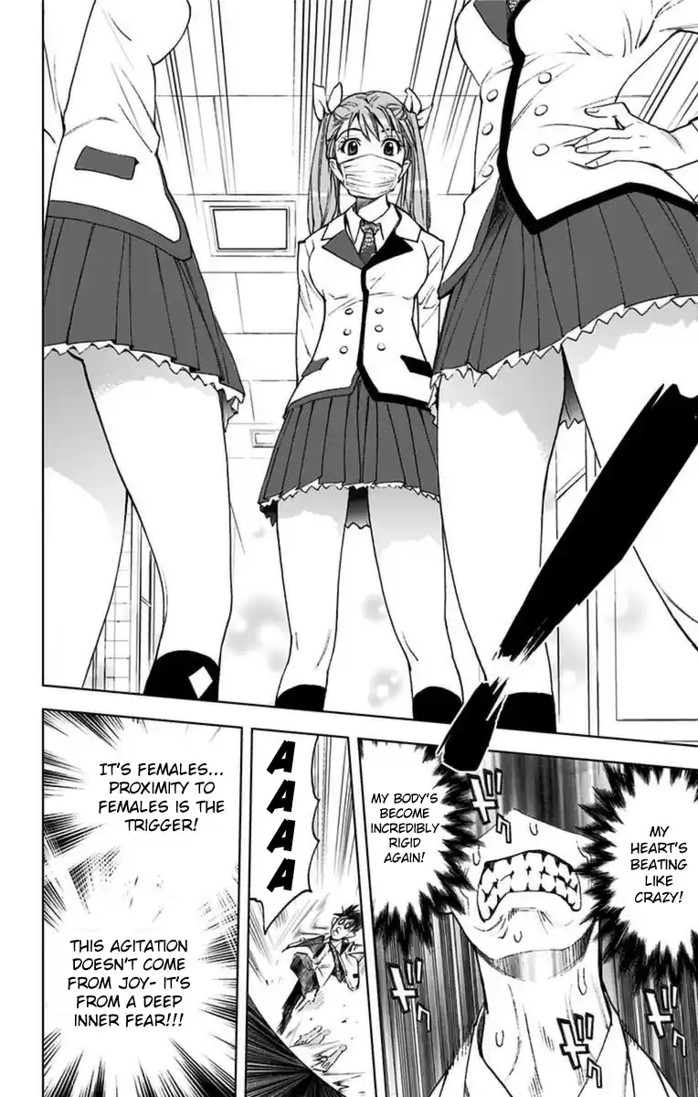 KISS×DEATH Vol.1 Ch.3b