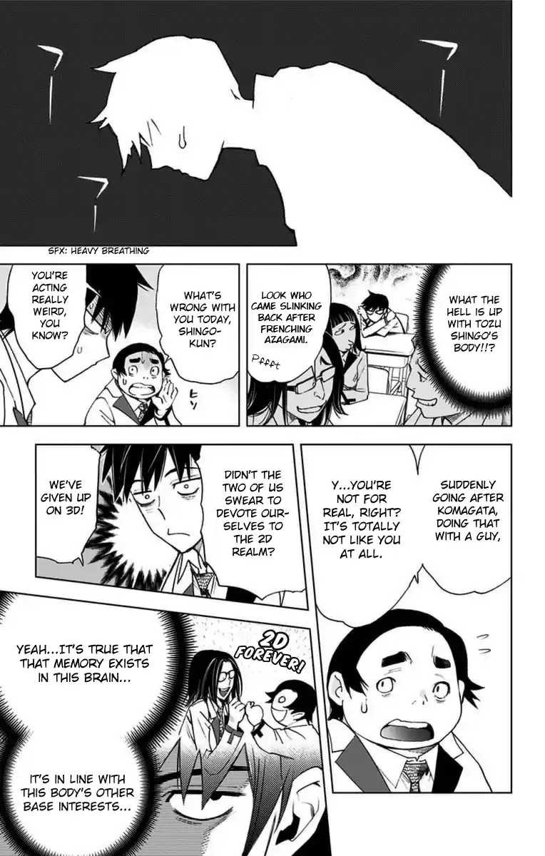 KISS×DEATH Vol.1 Ch.3b