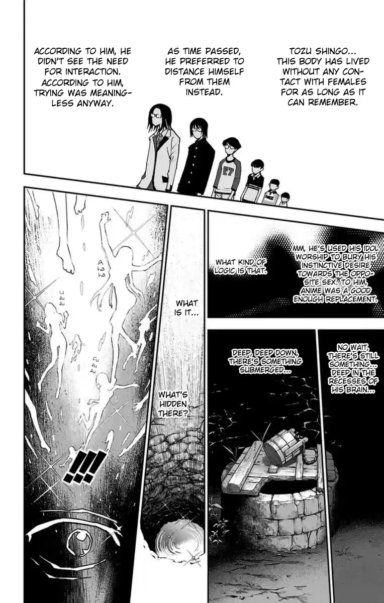 KISS×DEATH Vol.1 Ch.3b