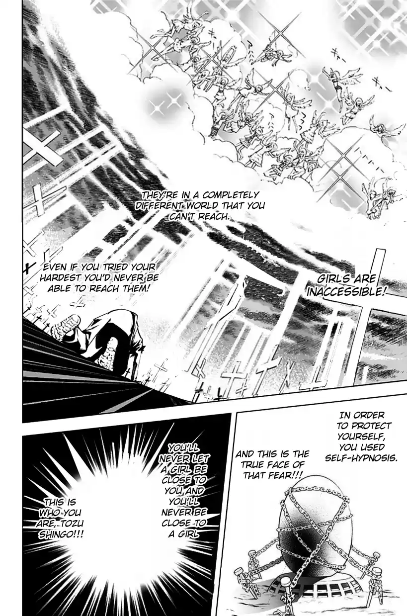 KISS×DEATH Vol.1 Ch.3b