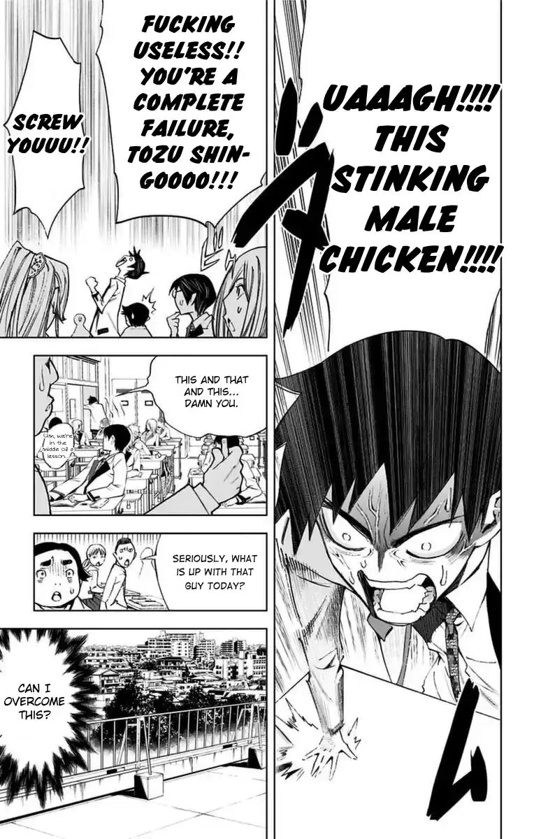 KISS×DEATH Vol.1 Ch.3b