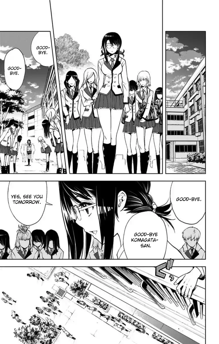 KISS×DEATH Vol.1 Ch.3b