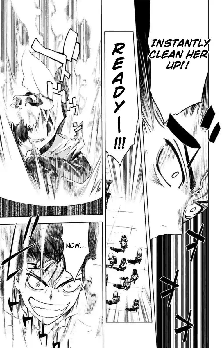 KISS×DEATH Vol.1 Ch.3b