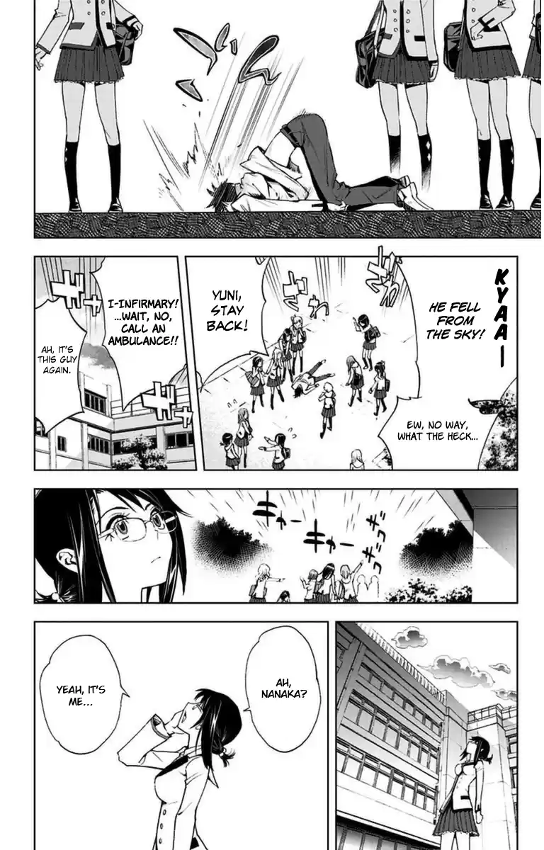 KISS×DEATH Vol.1 Ch.3b