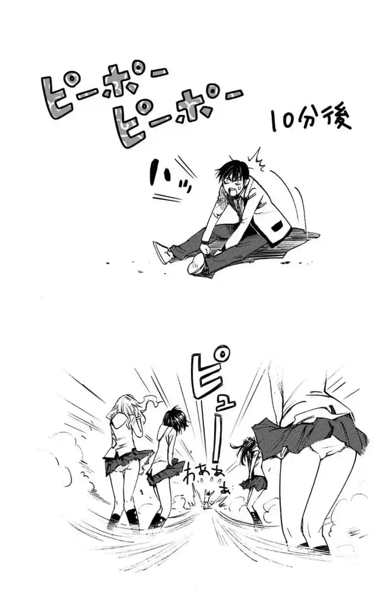 KISS×DEATH Vol.1 Ch.3b