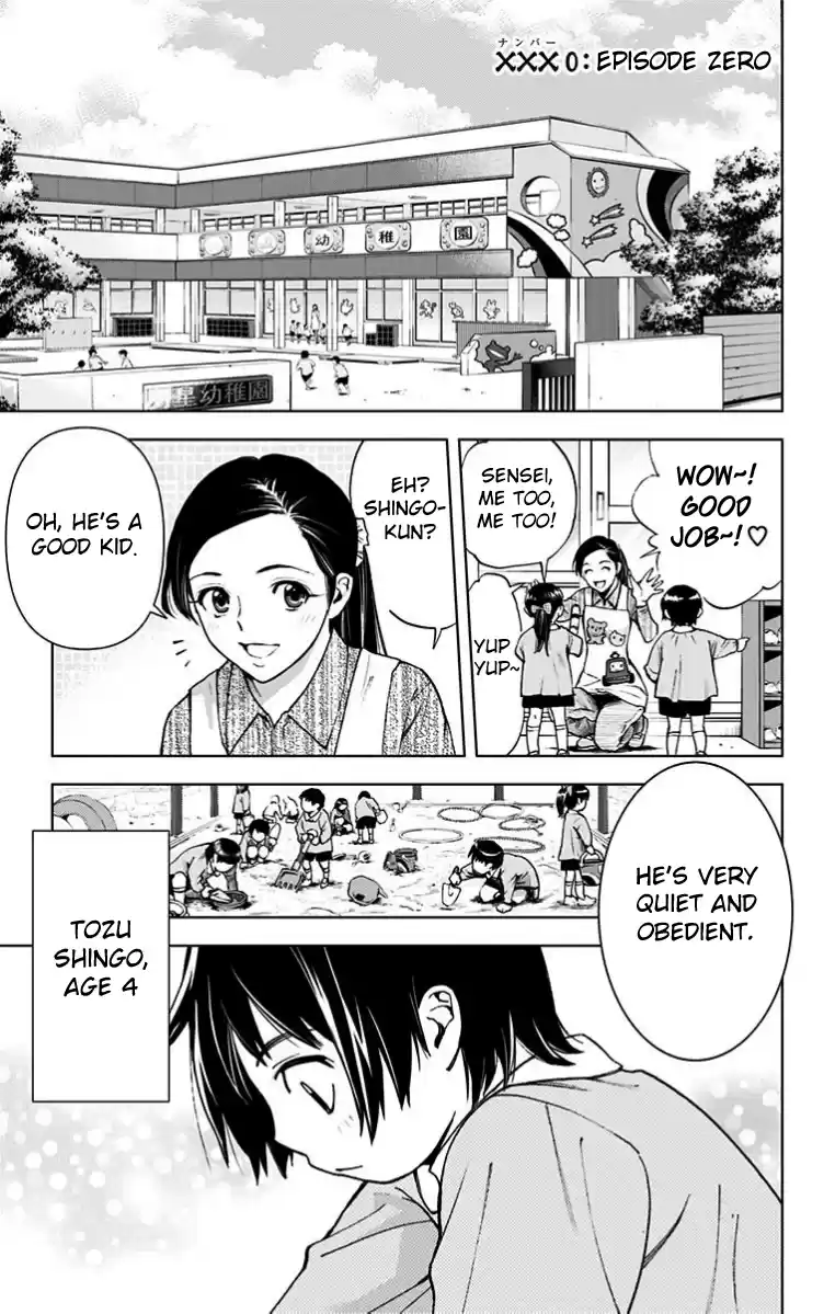 KISS×DEATH Vol.3 Ch.0