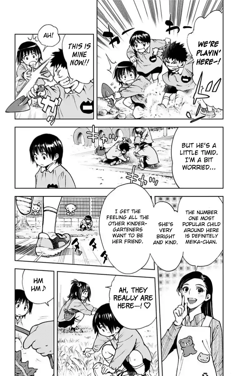 KISS×DEATH Vol.3 Ch.0