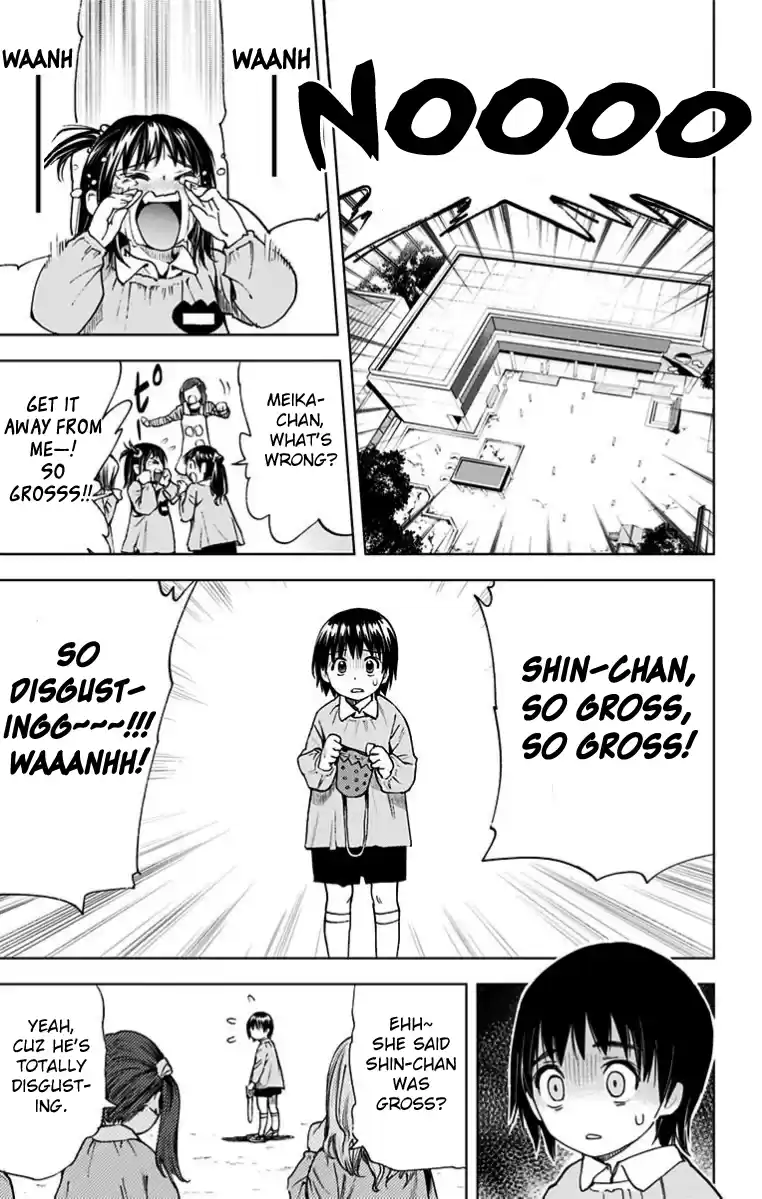 KISS×DEATH Vol.3 Ch.0