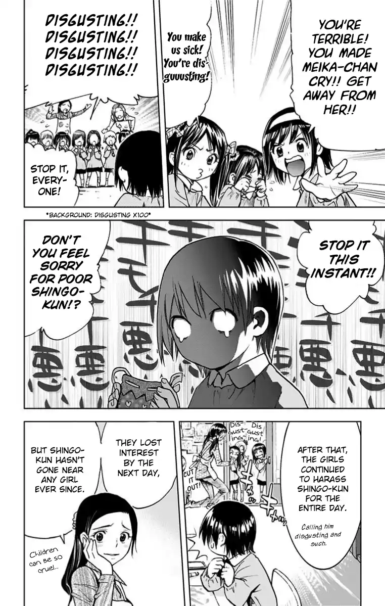 KISS×DEATH Vol.3 Ch.0