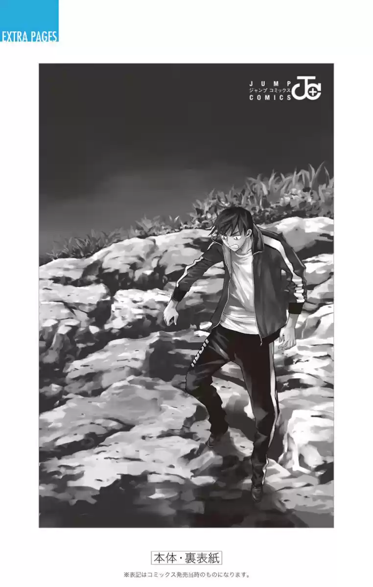 KISS×DEATH Vol.3 Ch.0