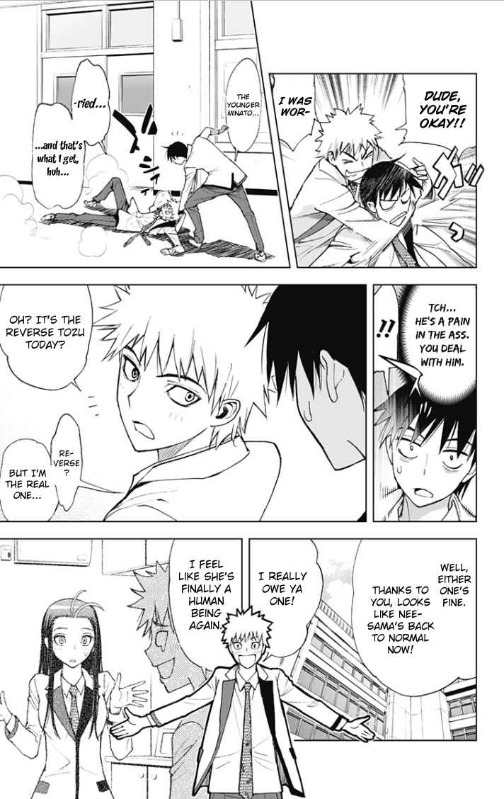 KISS×DEATH Vol.3 Ch.19