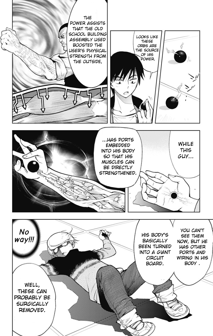 KISS×DEATH Vol.3 Ch.23