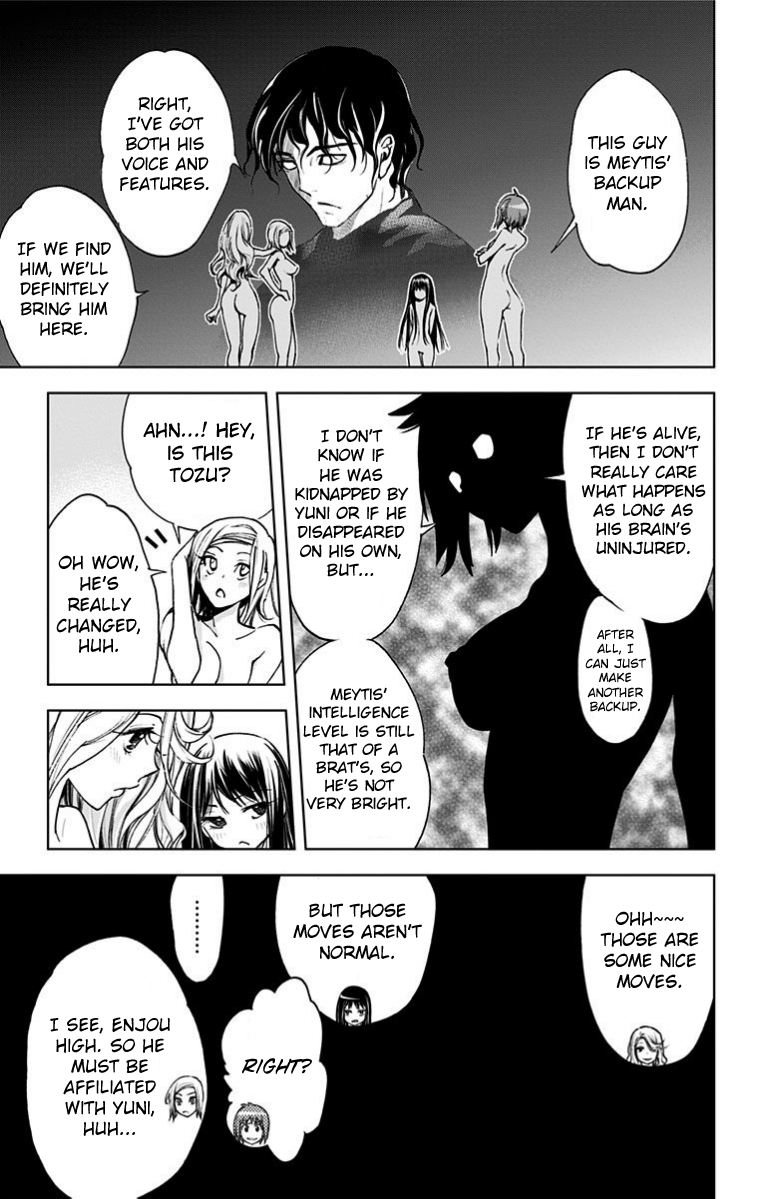 KISS×DEATH Vol.3 Ch.28.5